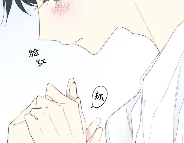 辞浅篇 第46话 一生之幸 第15页
