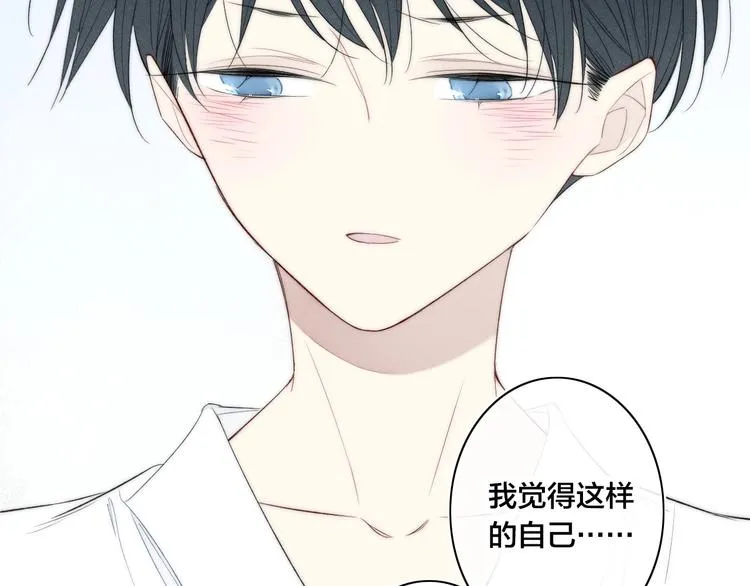 辞浅篇 第46话 一生之幸 第19页