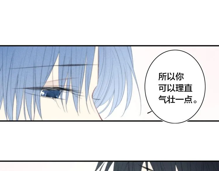 辞浅篇 第46话 一生之幸 第30页