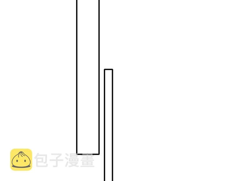辞浅篇 第46话 一生之幸 第34页