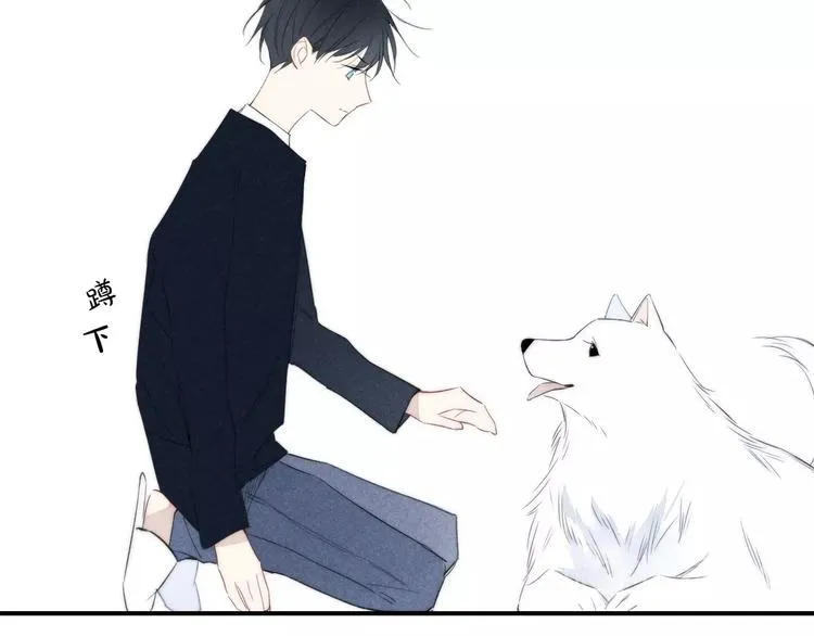 辞浅篇 第46话 一生之幸 第39页