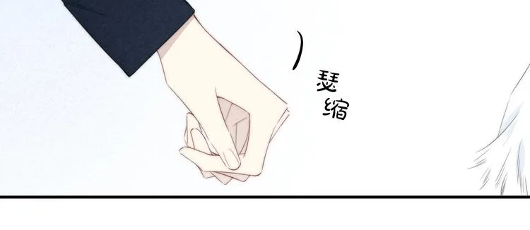 辞浅篇 第46话 一生之幸 第41页