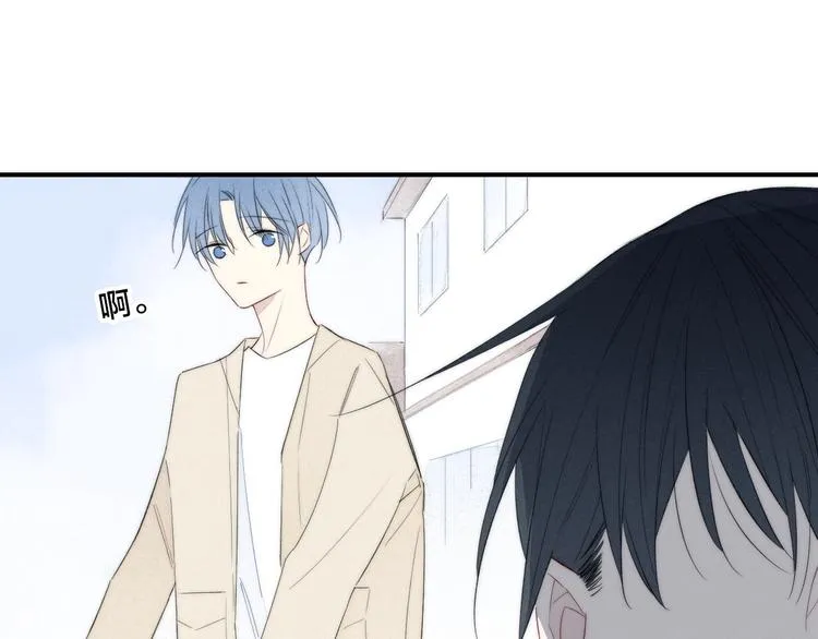 辞浅篇 第46话 一生之幸 第42页