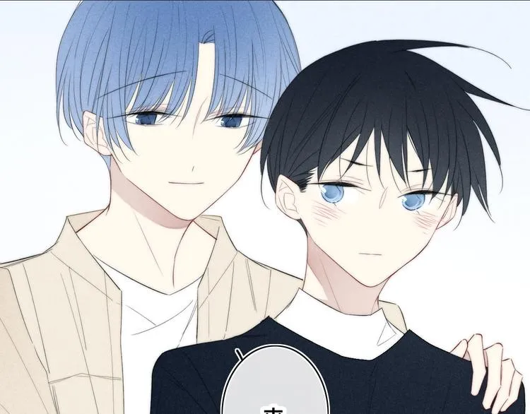 辞浅篇 第46话 一生之幸 第46页