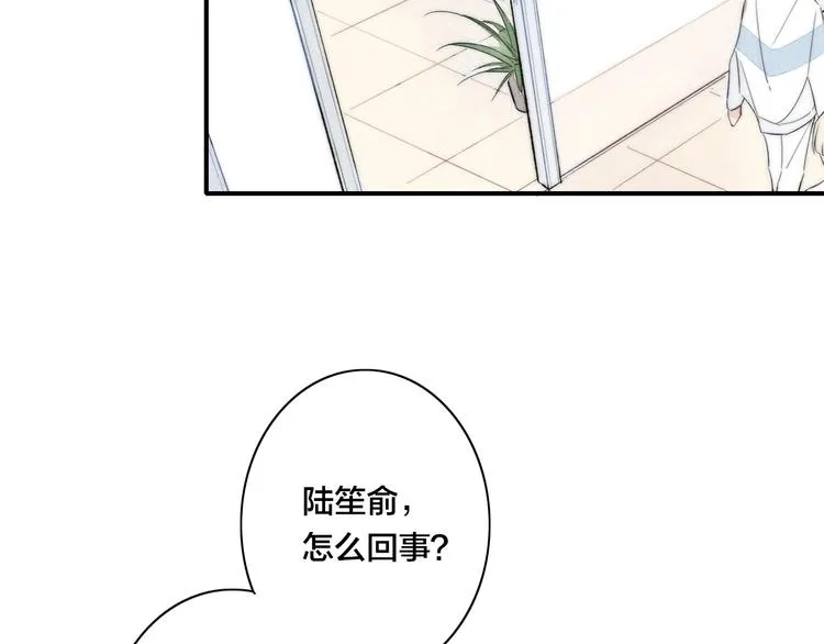 辞浅篇 第46话 一生之幸 第58页