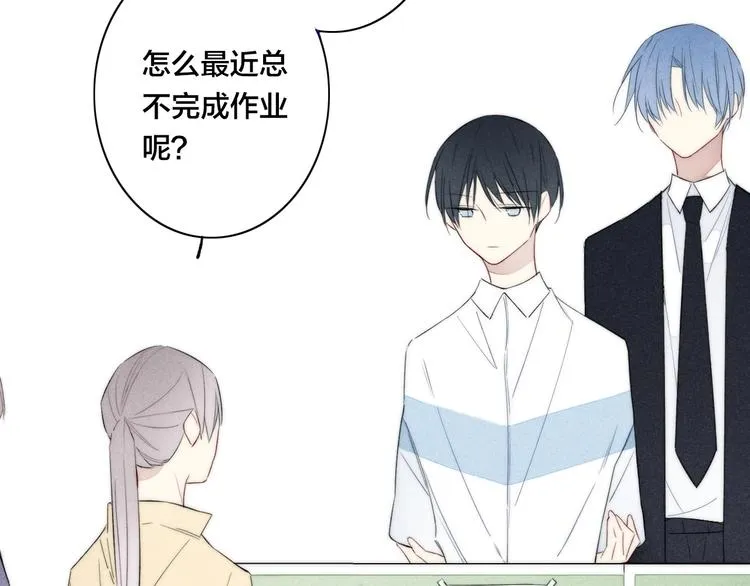 辞浅篇 第46话 一生之幸 第59页