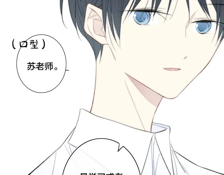 辞浅篇 第46话 一生之幸 第62页