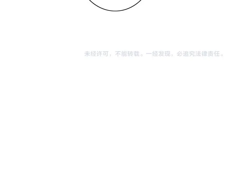 辞浅篇 第46话 一生之幸 第65页