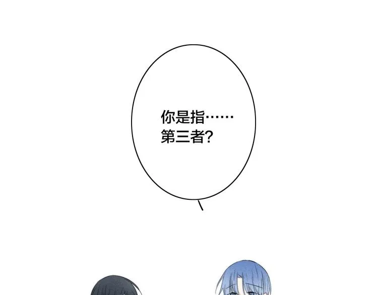 辞浅篇 第47话 嫉妒 第35页