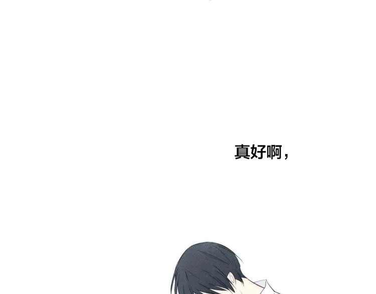 辞浅篇 第47话 嫉妒 第57页