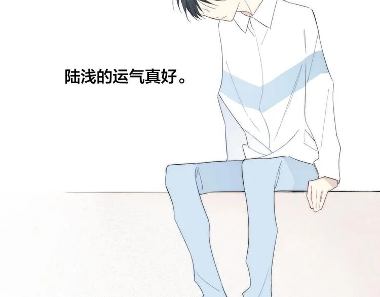 辞浅篇 第47话 嫉妒 第58页