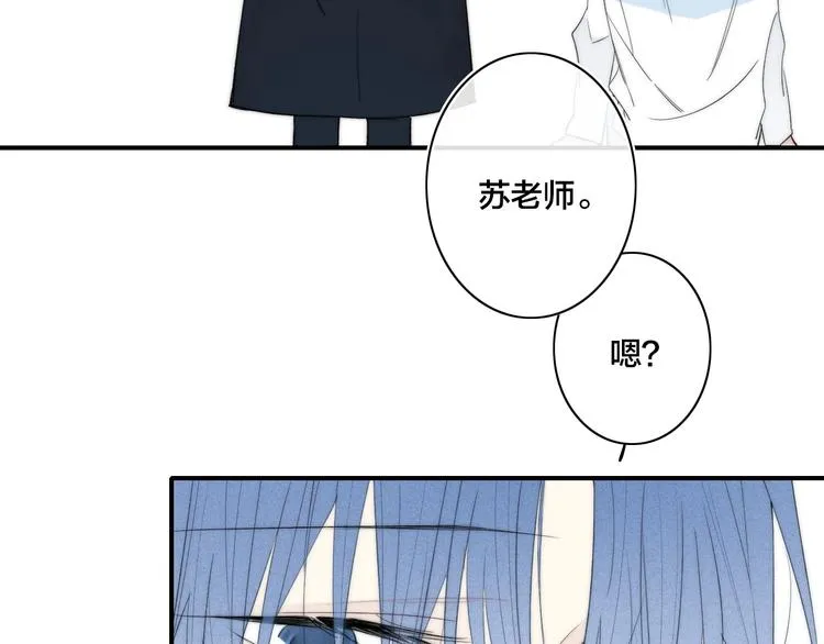 辞浅篇 第47话 嫉妒 第64页
