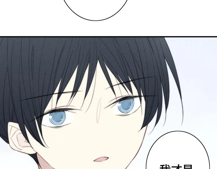 辞浅篇 第47话 嫉妒 第67页