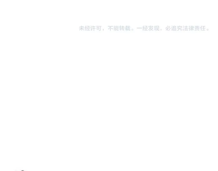 辞浅篇 第47话 嫉妒 第78页