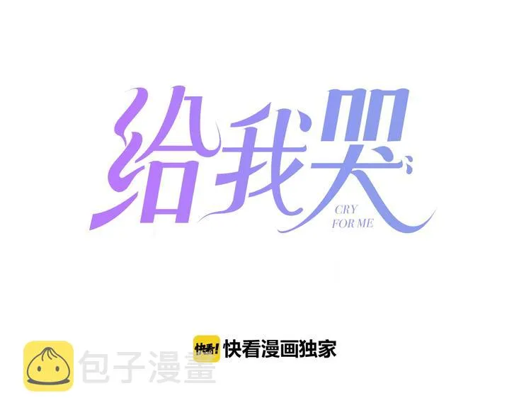 辞浅篇 第45话 过去 第1页