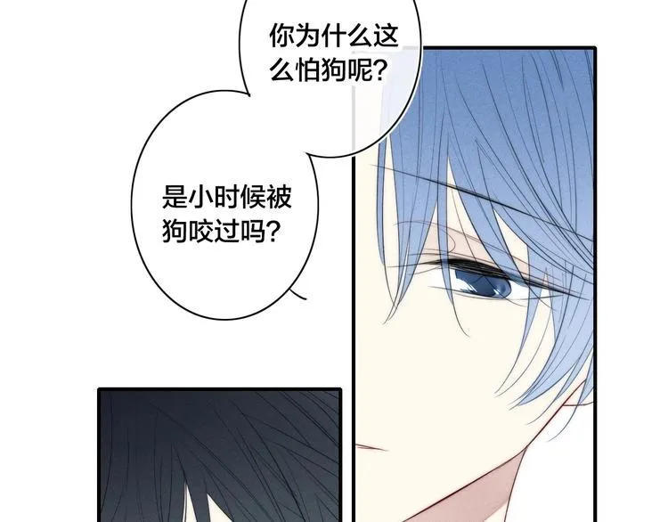 辞浅篇 第45话 过去 第22页