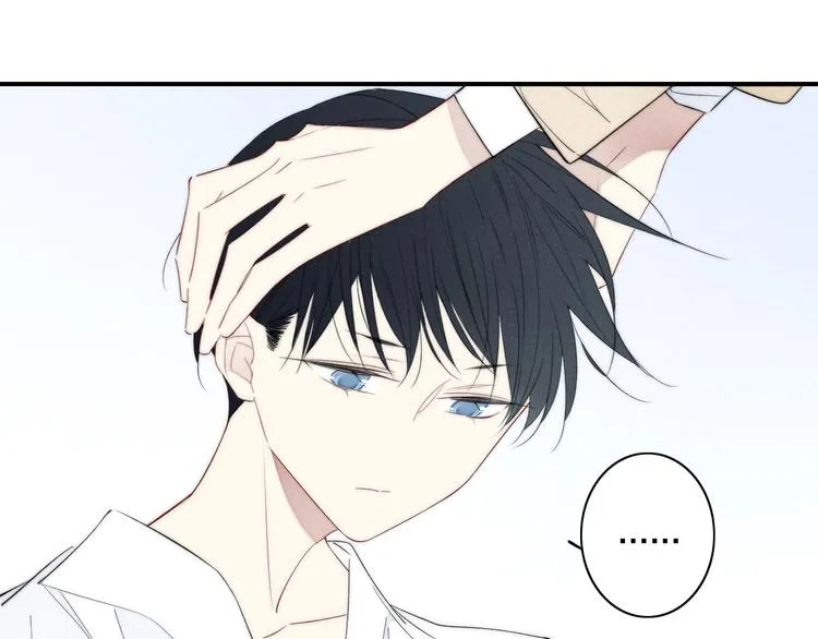 辞浅篇 第45话 过去 第24页