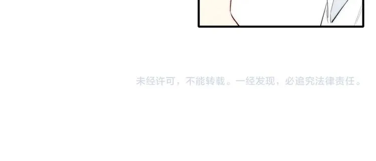 辞浅篇 第45话 过去 第64页