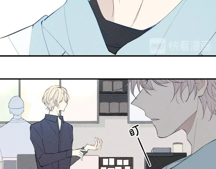 番外 我的模特 第14页