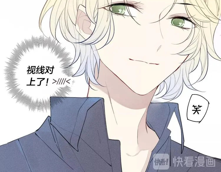 番外 我的模特 第19页