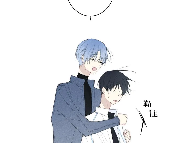 辞浅篇 第49话 直男操作 第8页