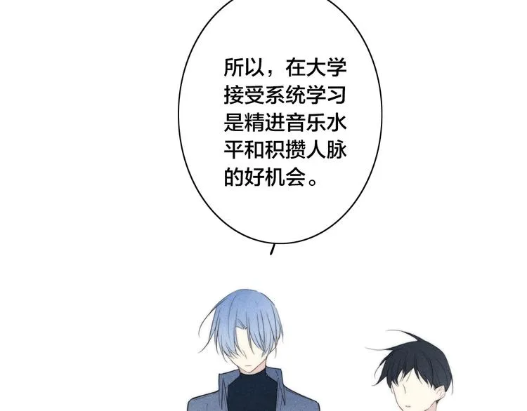 辞浅篇 第49话 直男操作 第35页