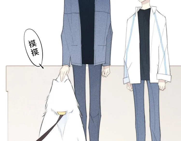 辞浅篇 第49话 直男操作 第36页