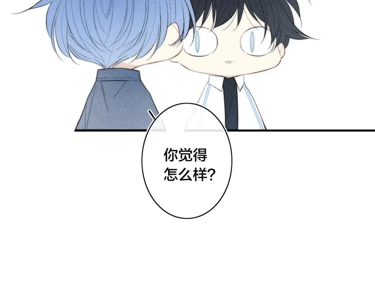辞浅篇 第49话 直男操作 第44页