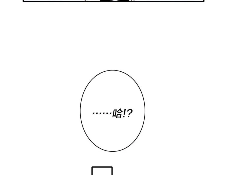 辞浅篇 第49话 直男操作 第47页