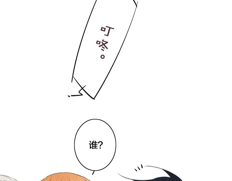 辞浅篇 第49话 直男操作 第56页