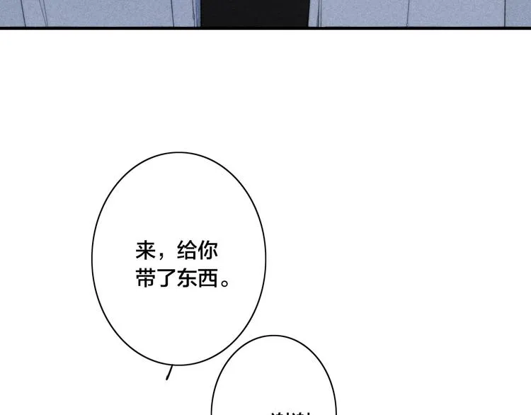 辞浅篇 第49话 直男操作 第61页