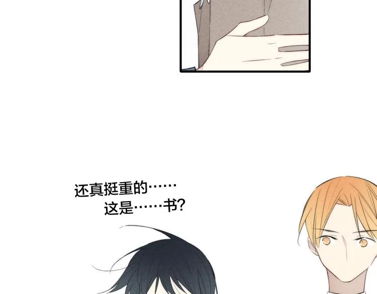 辞浅篇 第49话 直男操作 第64页