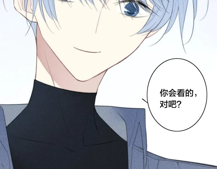 辞浅篇 第49话 直男操作 第73页