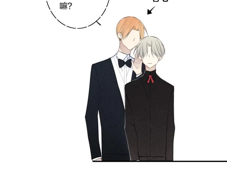 辞浅篇 第49话 直男操作 第79页