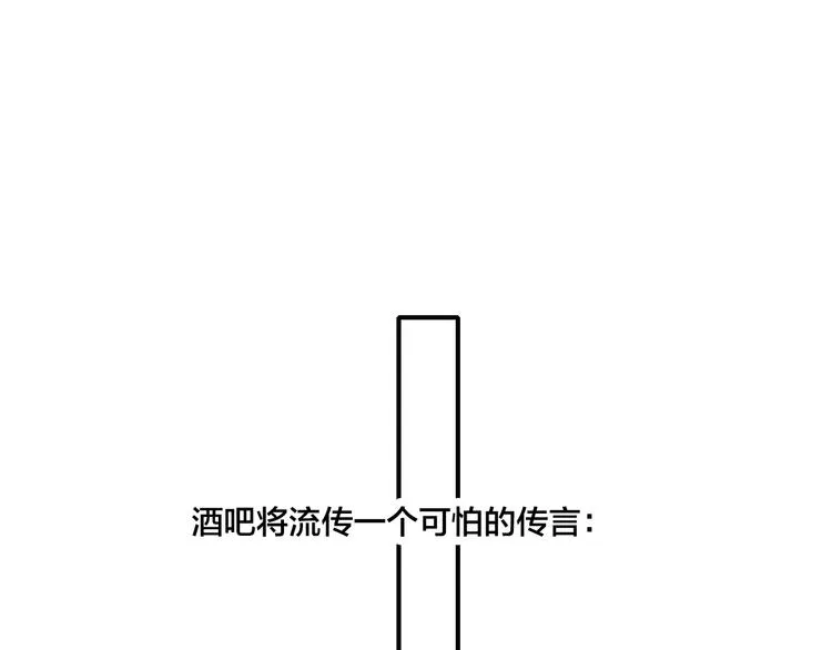 辞浅篇 第49话 直男操作 第80页