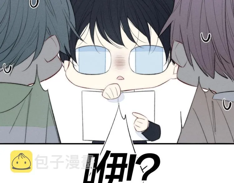 辞浅篇 第49话 直男操作 第91页