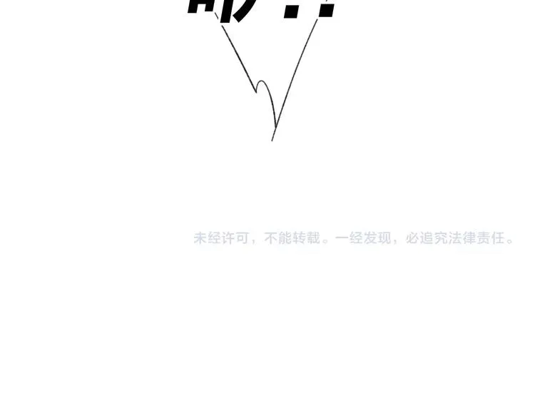 辞浅篇 第49话 直男操作 第92页