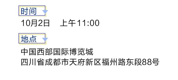 辞浅篇 第49话 直男操作 第99页