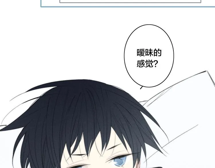 第48话 人生 第6页