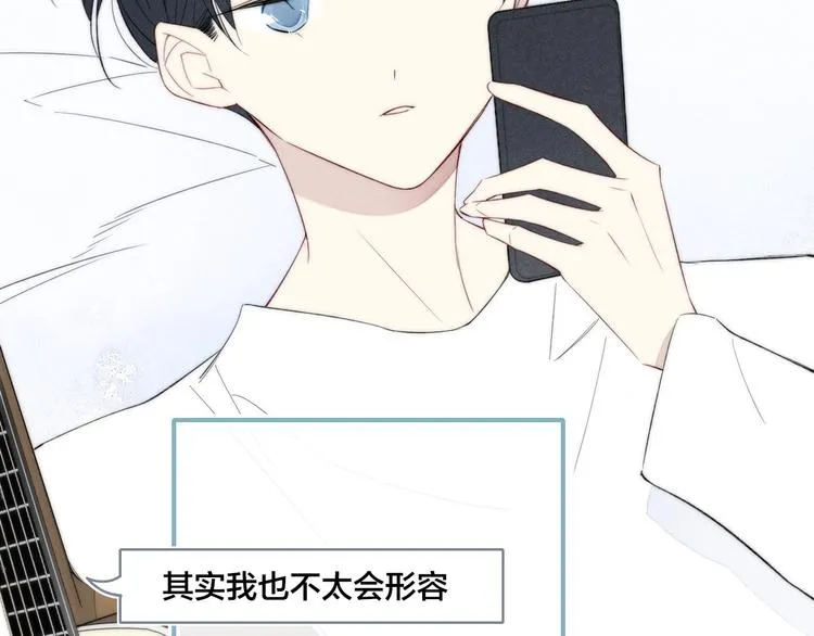 第48话 人生 第7页
