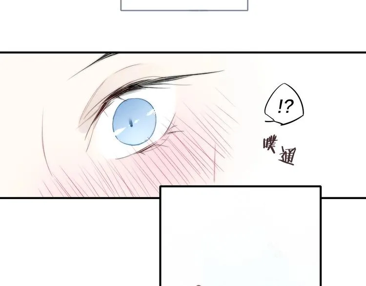 第48话 人生 第9页