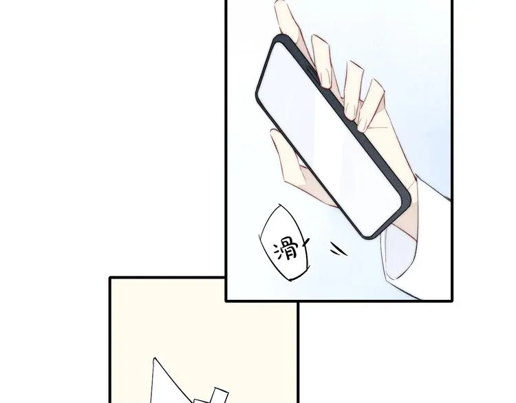 第48话 人生 第10页