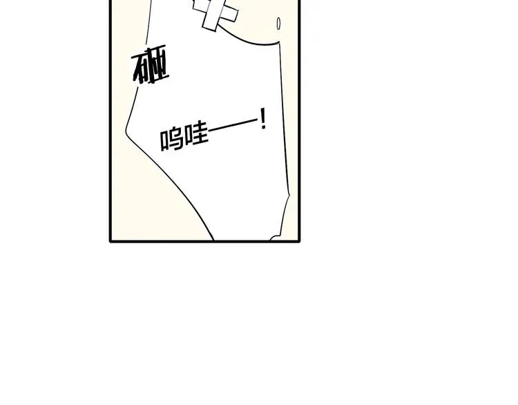 第48话 人生 第11页