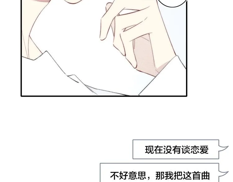第48话 人生 第15页