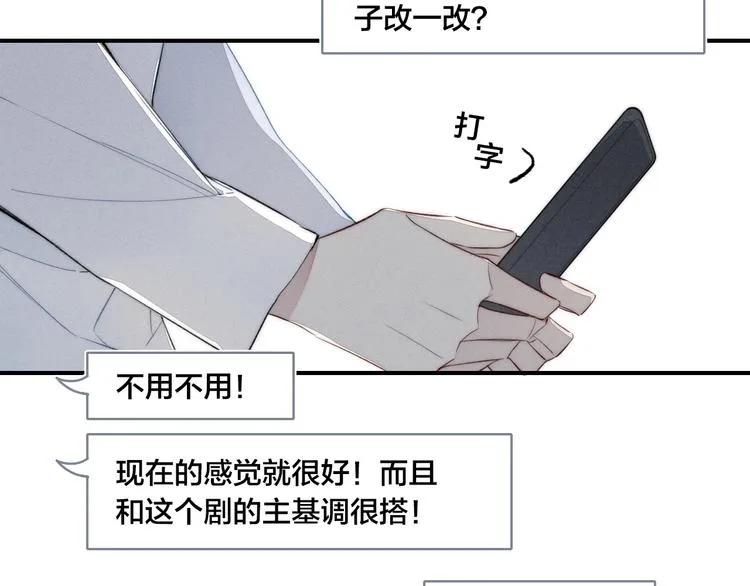 第48话 人生 第16页