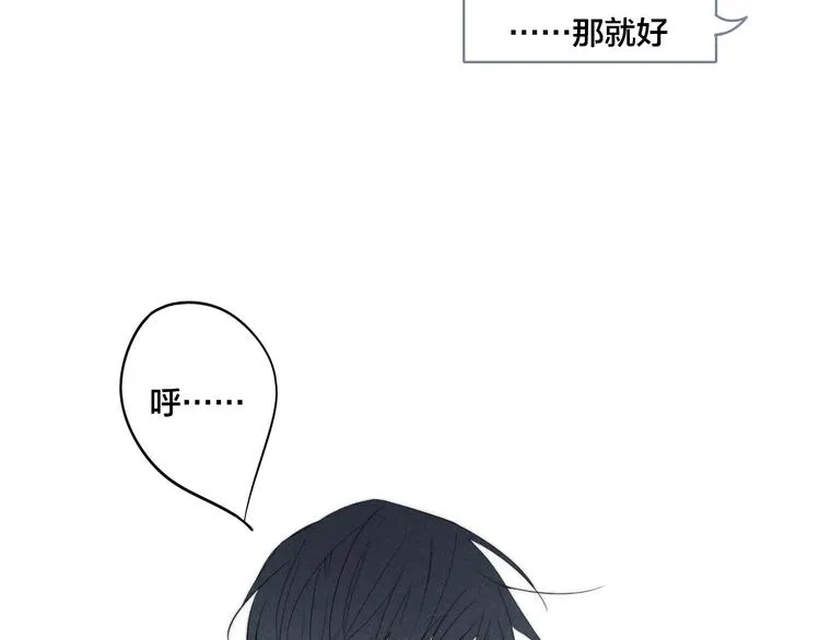 第48话 人生 第17页