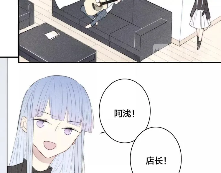 第48话 人生 第21页