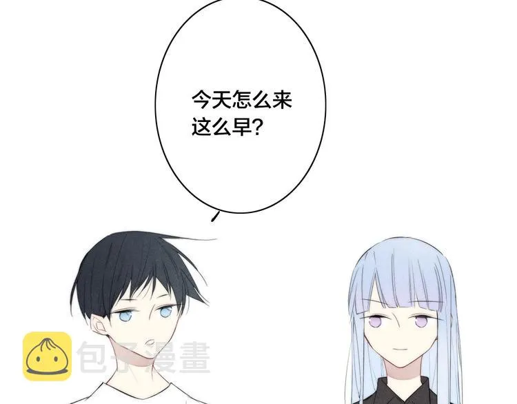 第48话 人生 第23页