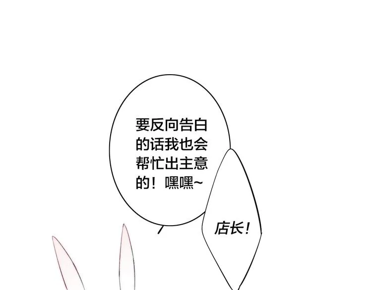 第48话 人生 第33页