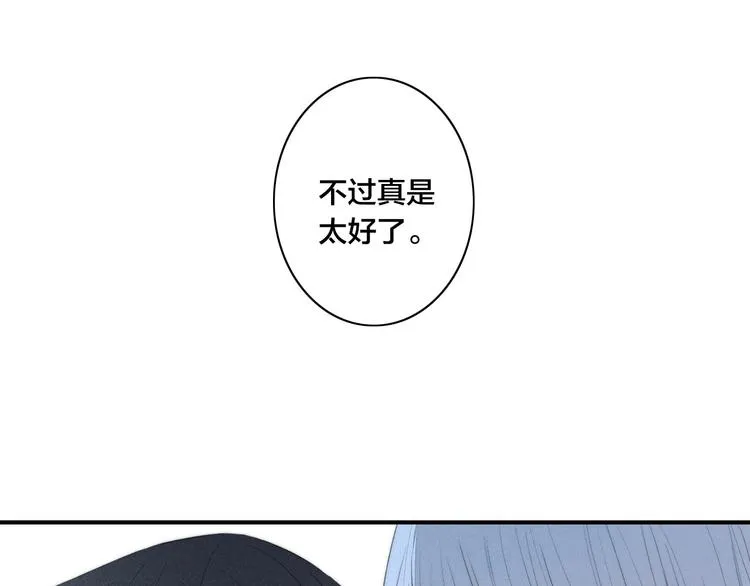 第48话 人生 第35页